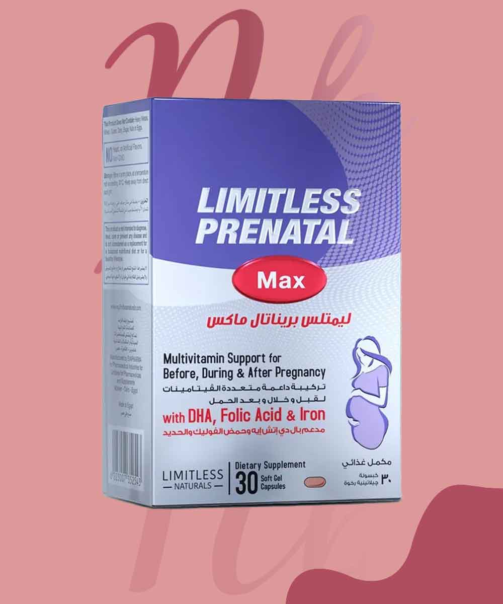 LIMITLESS PRENATAL MAX 30 CAP
